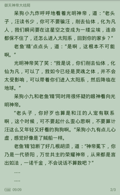 鸭脖娱乐官网罗志祥